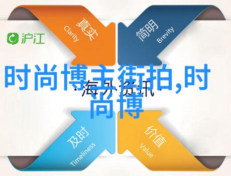 352步行穿越马丁靴裤内藏秘密