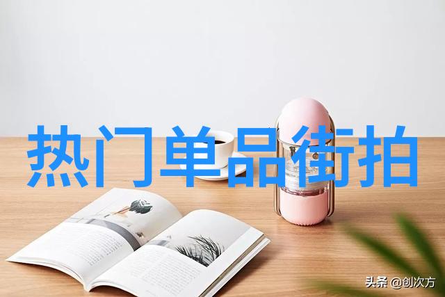 夏日时尚谜团揭秘那件能让你一夜之间成为焦点的神秘衣物