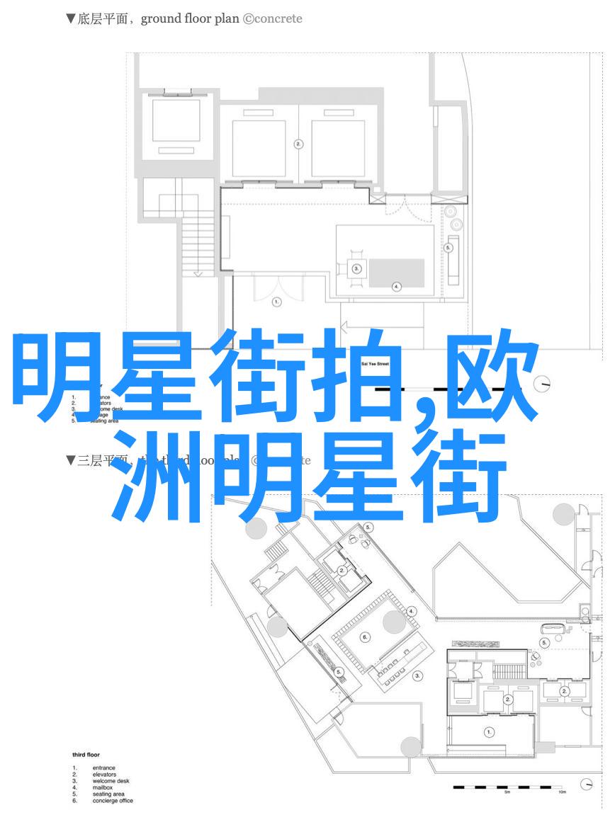 如何将休闲穿搭提升到另一个层次