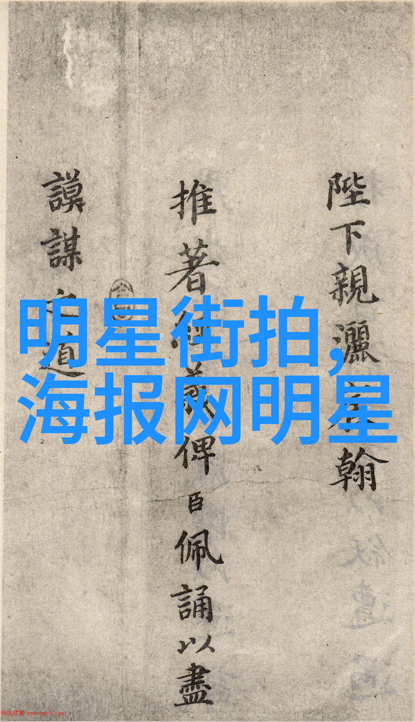 花火动漫无删减 - 肩负梦想点亮未来动画无界的花火盛宴
