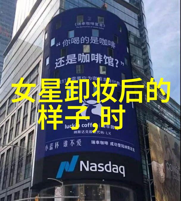 街头偶遇明星的不经意瞬间