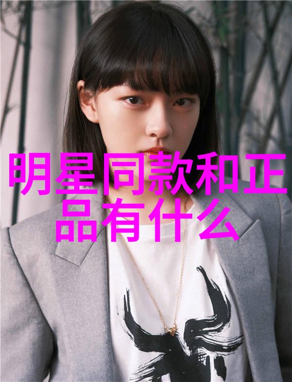街拍明星背后的秘密是什么