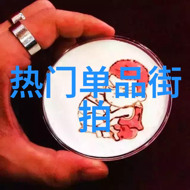 时尚男士服装搭配街头霸气的我