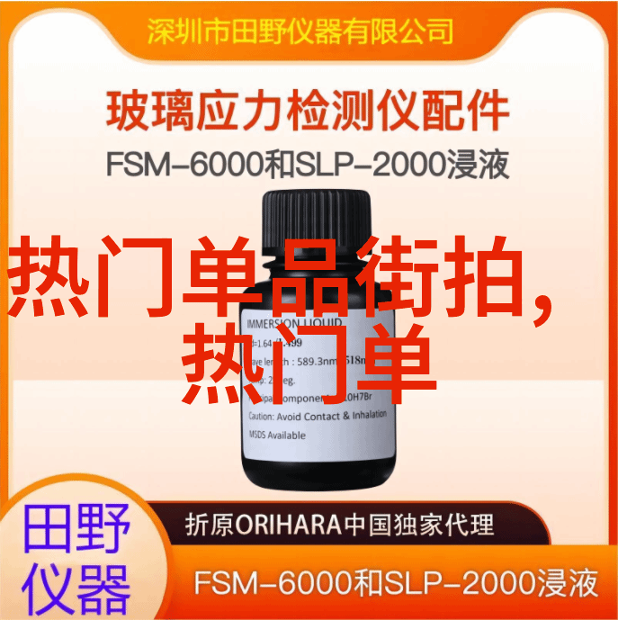 月光下的独白唯我心之明月珰