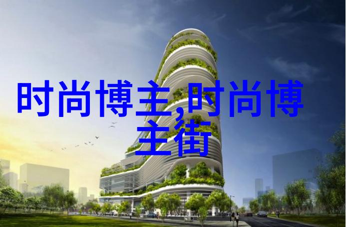 夜晚的禁忌揭秘18个B站私人网站的秘密