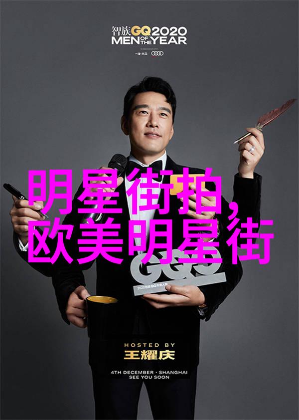 东方对决两巨头的银幕之战