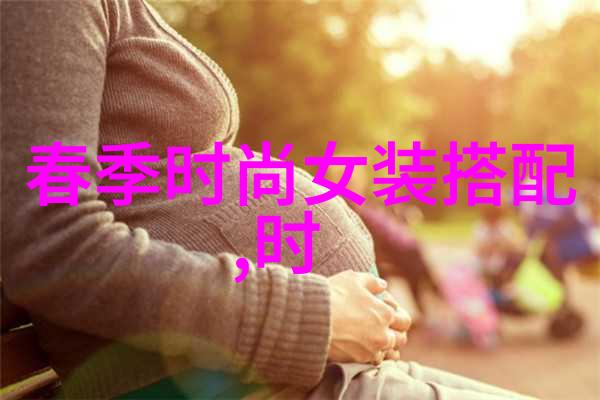 夏日时尚2022年女装流行趋势解析