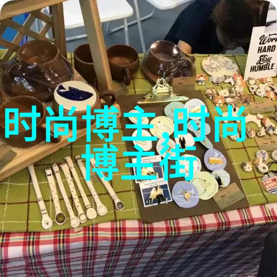 杨幂的轻松休闲风格如何在工作之余保持时尚感
