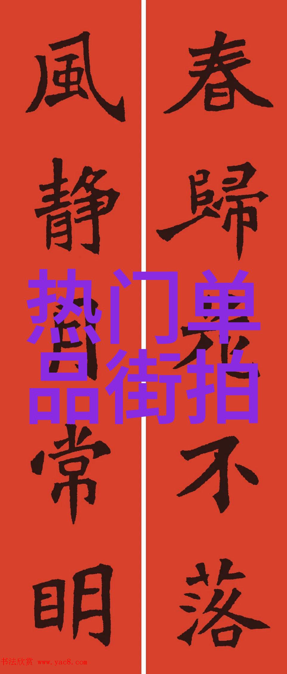 amber heard又美又会穿 街拍精致实用