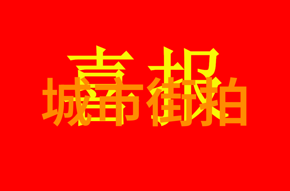 街头探索揭秘男士街拍时尚搭配的秘诀