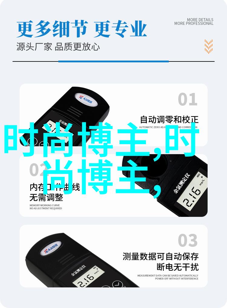 清平调古韵传统音乐中的优美旋律
