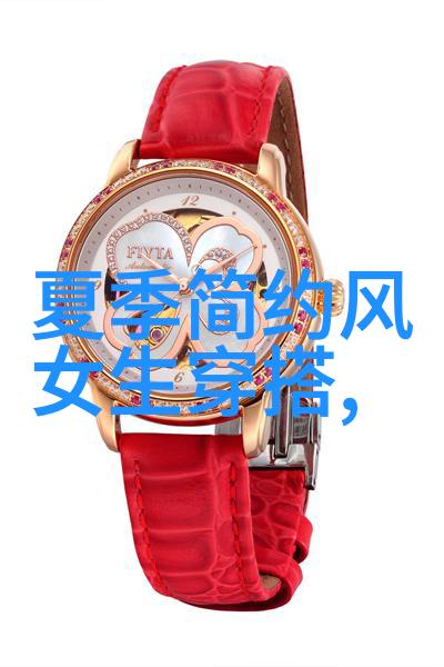 忘忧草WWW日本社区追逐心灵的绿茵路