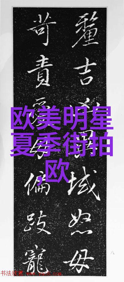 时尚生活-杨幂街拍穿搭风格解析从日常到夜宴的时尚之选