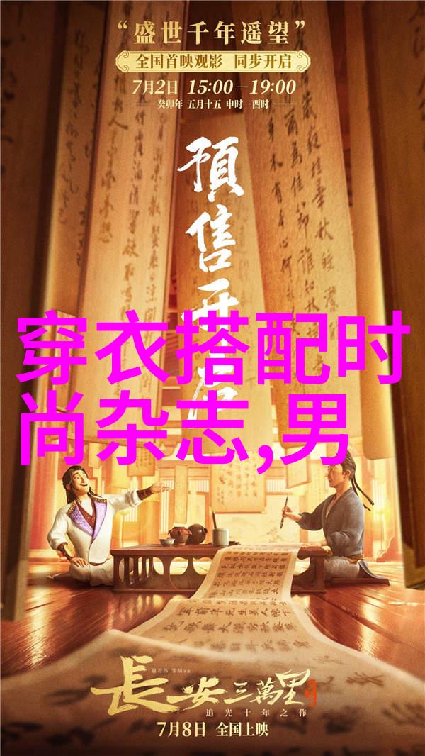 九尾之恋老婆的狐狸秘密