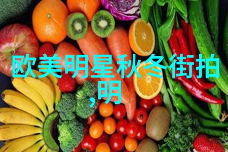 萝卜生子奇迹