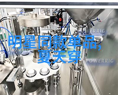 时尚穿衣搭配 - 时尚达人必备的五大搭配技巧