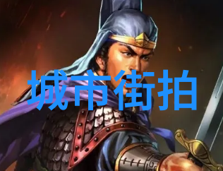看看女明星们的大女主穿搭法则