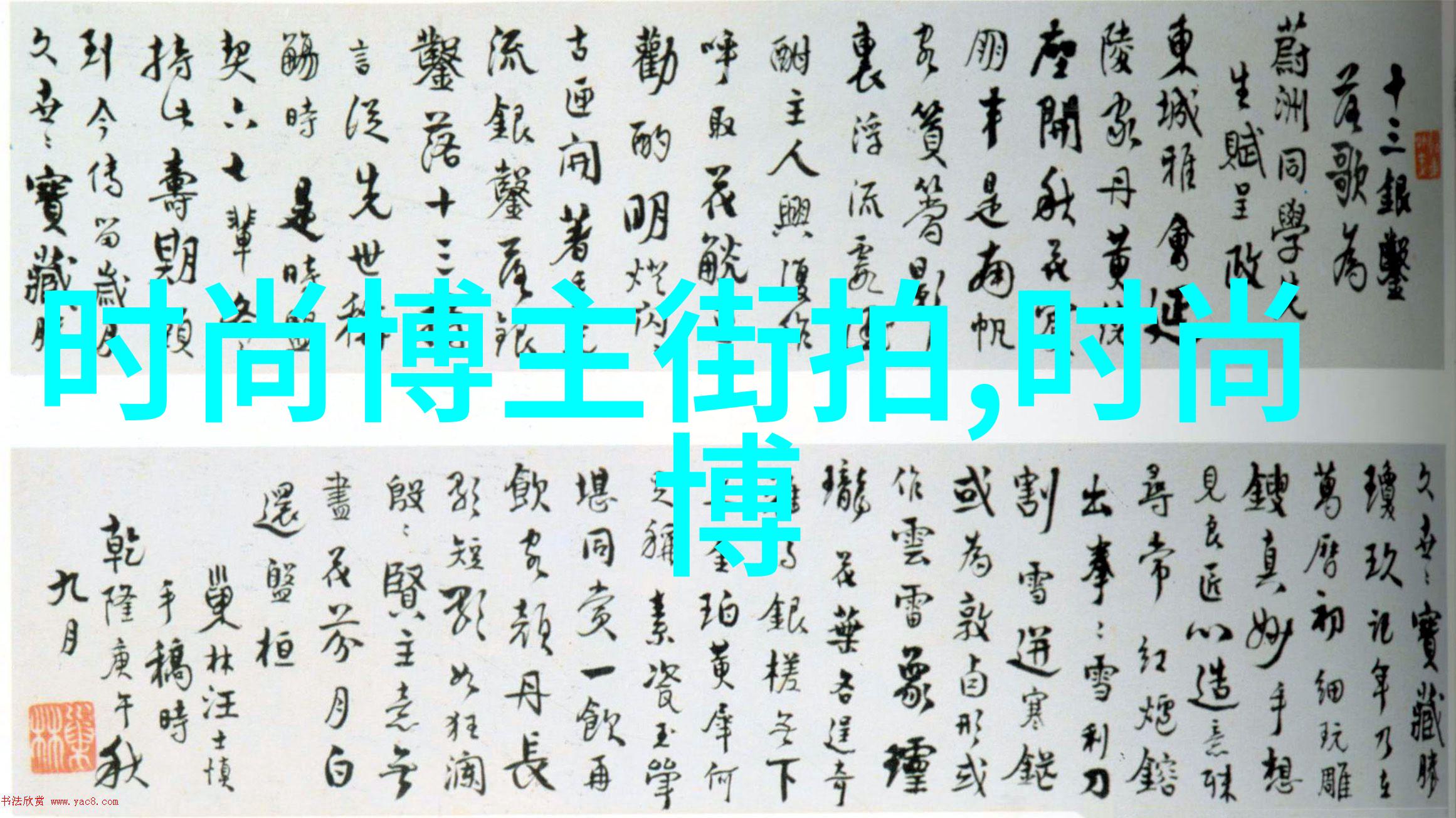 唐嫣罗晋十指紧扣现身机场 好大一盆