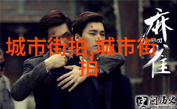 漫画之旅探索斗罗玉转的无限世界