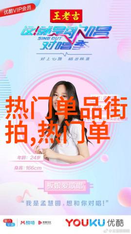 体育课上的默契合作叶渺渺与老师的和谐互动