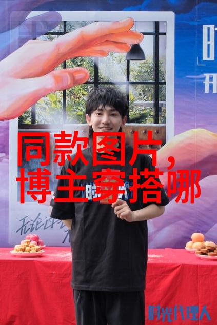 天机密语穿越千年解锁古秘