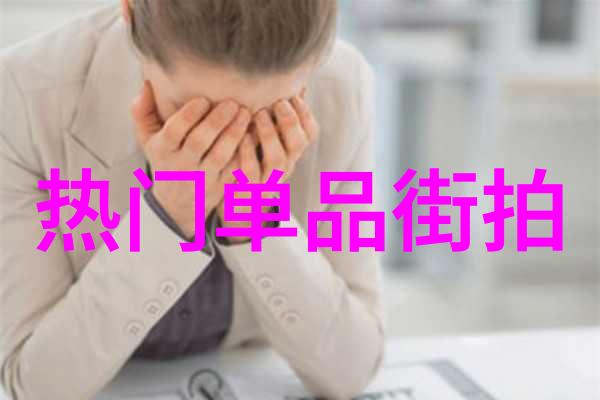 春日时尚搭配轻盈裙摆与鲜明色彩的完美融合
