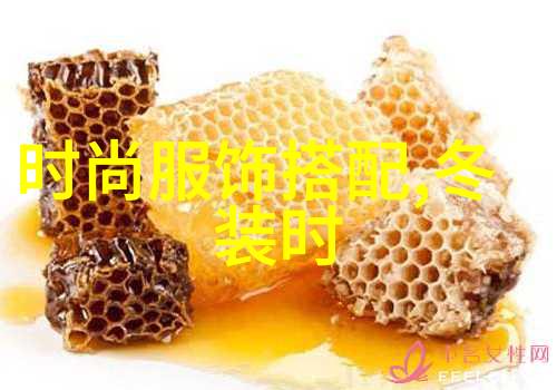时尚界的流动画面欧美明星最新街拍探索
