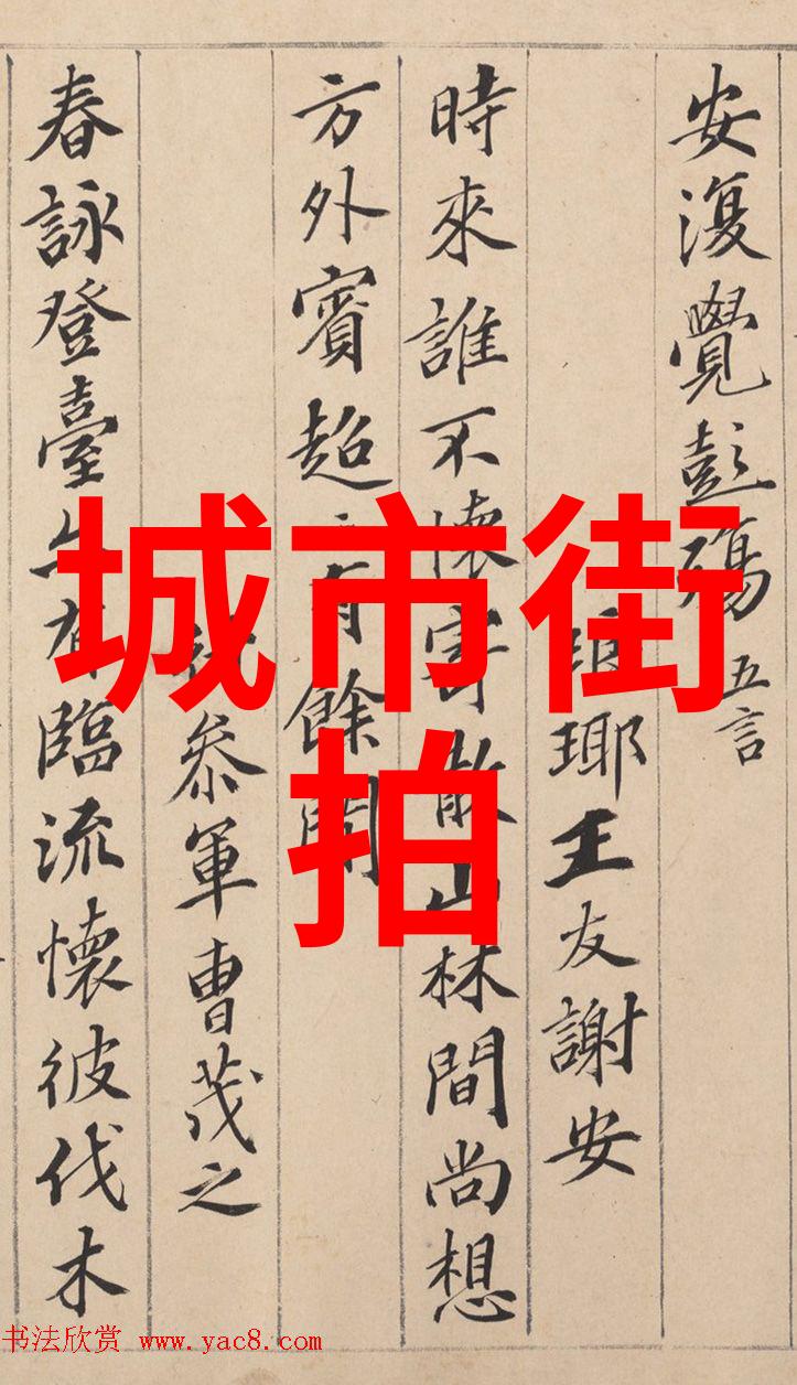 明星们如何在日常生活中佩戴明星同款月亮夹来