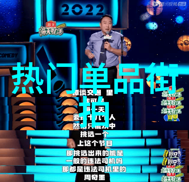 职业女性的时尚挑战打造完美的一身风范