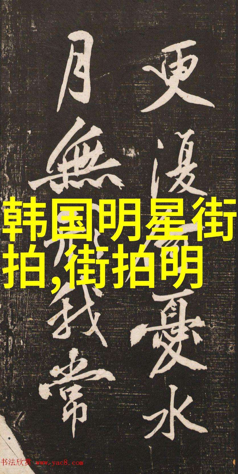 AI梦想工厂塑造新时代网络红人形象的奇迹平台
