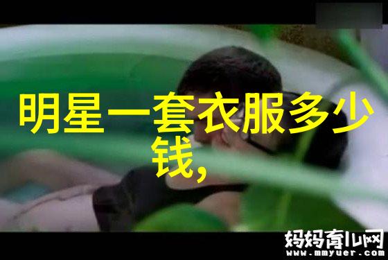 手表查询追踪球星托尼帕克的潮爸风范