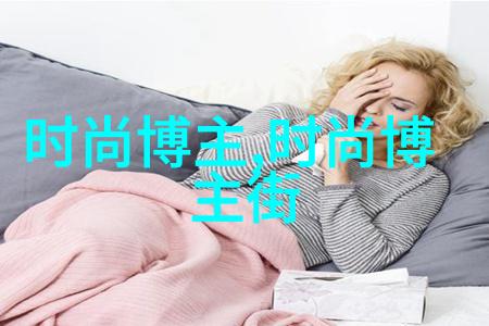 中年女性时尚穿搭艺术精致优雅的生活篇章