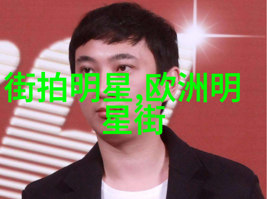 明星护肤品大公开我的美白秘诀 finally