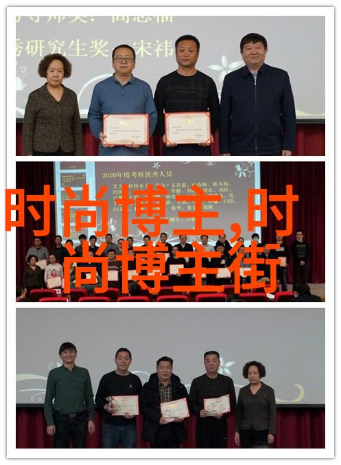 明星街拍红毯外的时尚秀场