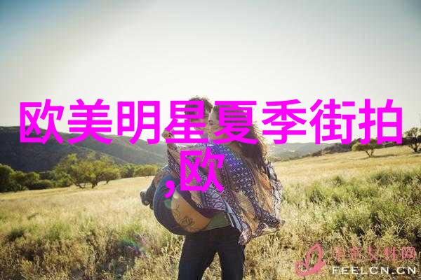 她见青山 - 青山遮日绿水映春一位女侠的江湖情缘