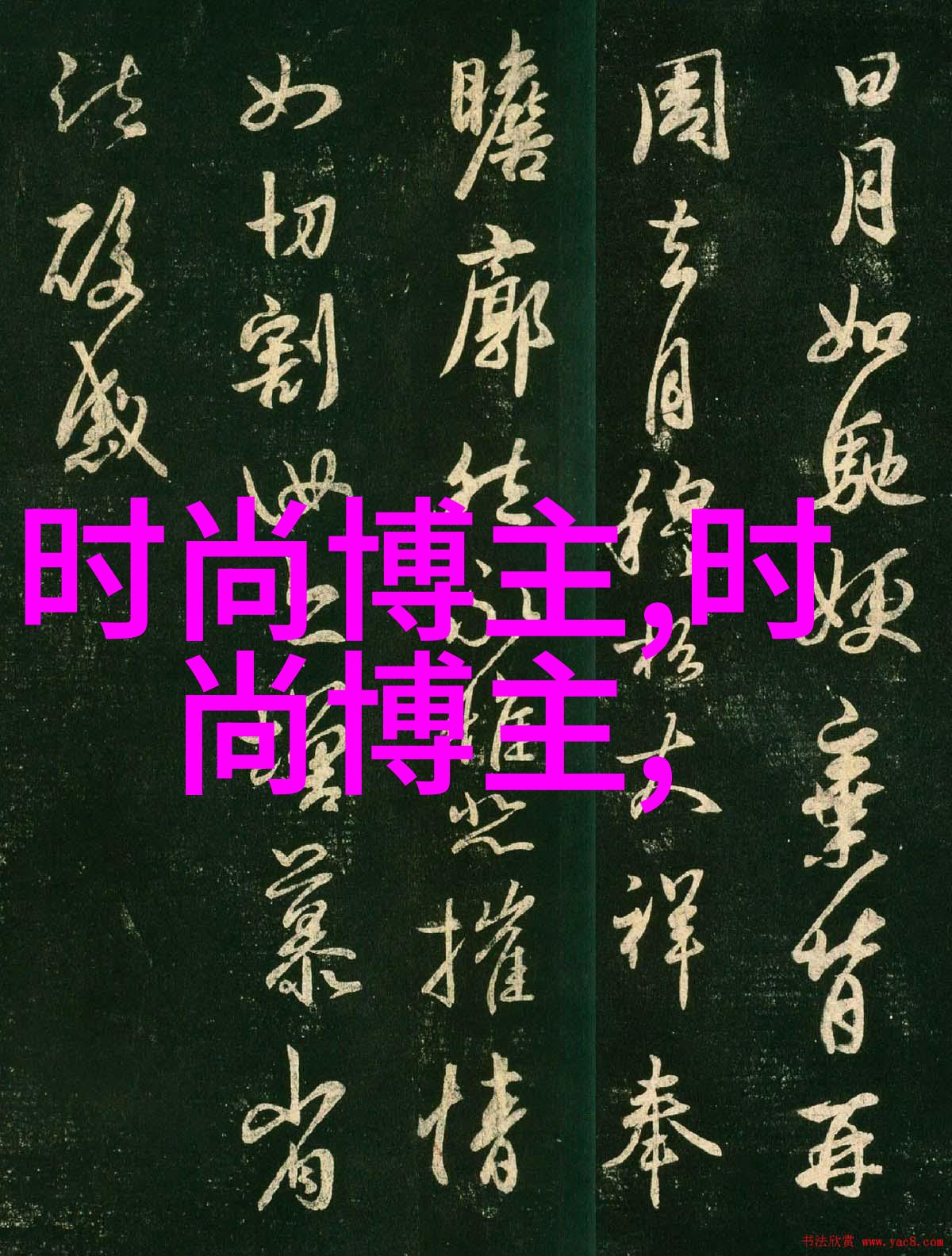 揭秘人与畜禽共性的惊人相似之处视频解析