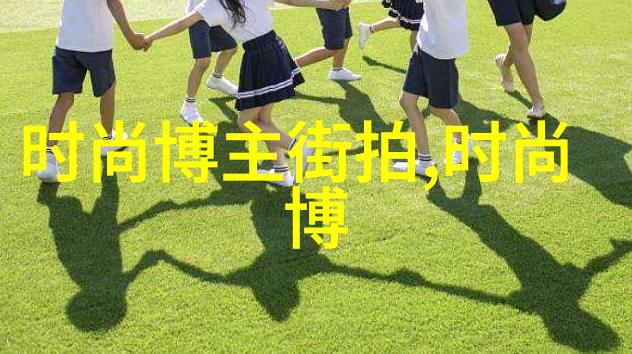 夏日时尚指南三十岁女人的轻盈穿搭秘籍