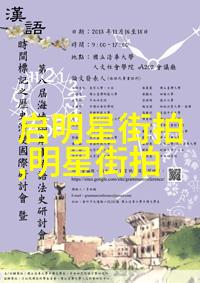 街角的怜悯与咆哮恶犬与乞丐的奇缘