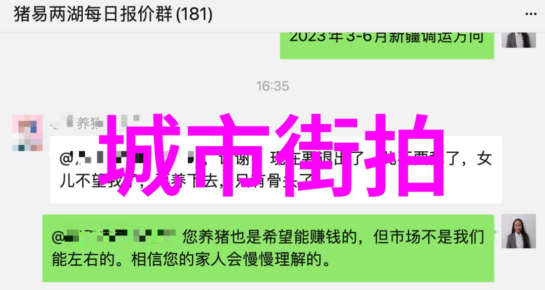 沈梦辰的打扮是越来越有学生范了T恤当短裙穿尽