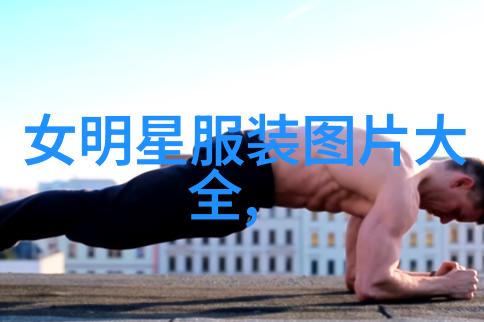 女士腕表闪耀球星托尼帕克的潮爸风范光芒四射