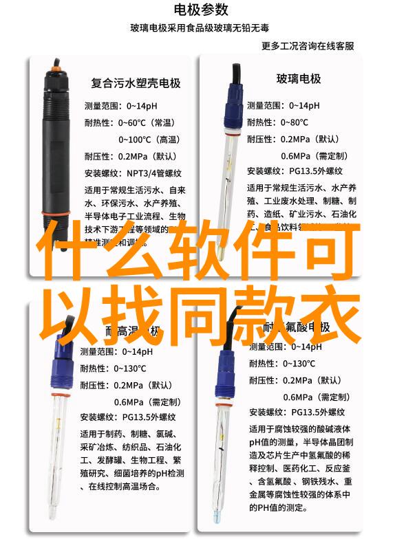 街道上的时尚秀场我在启明星上的观察笔记