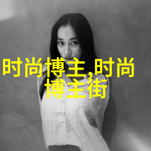 家有囍事喜庆家庭美好时刻的精彩记录