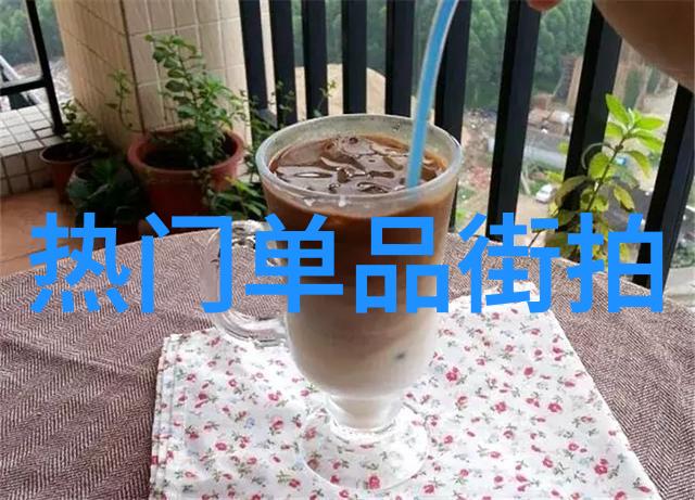 明星街拍时尚界的隐秘角落