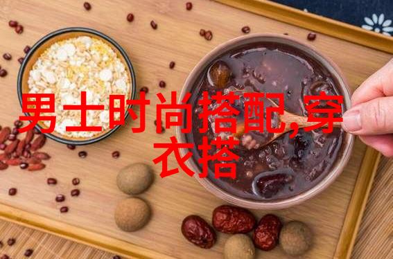 时尚博主揭秘全球热门时尚趋势