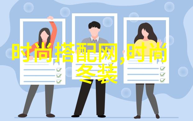 时装秀2023时尚界的盛宴