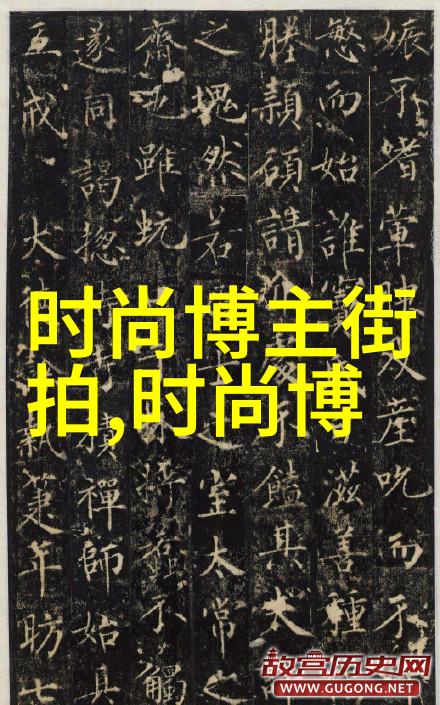 2018年逝去的巨星遗憾马丁靴裤子是藏不住追忆的秘密