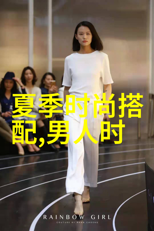 班婳同款发型我的新造型尝鲜记