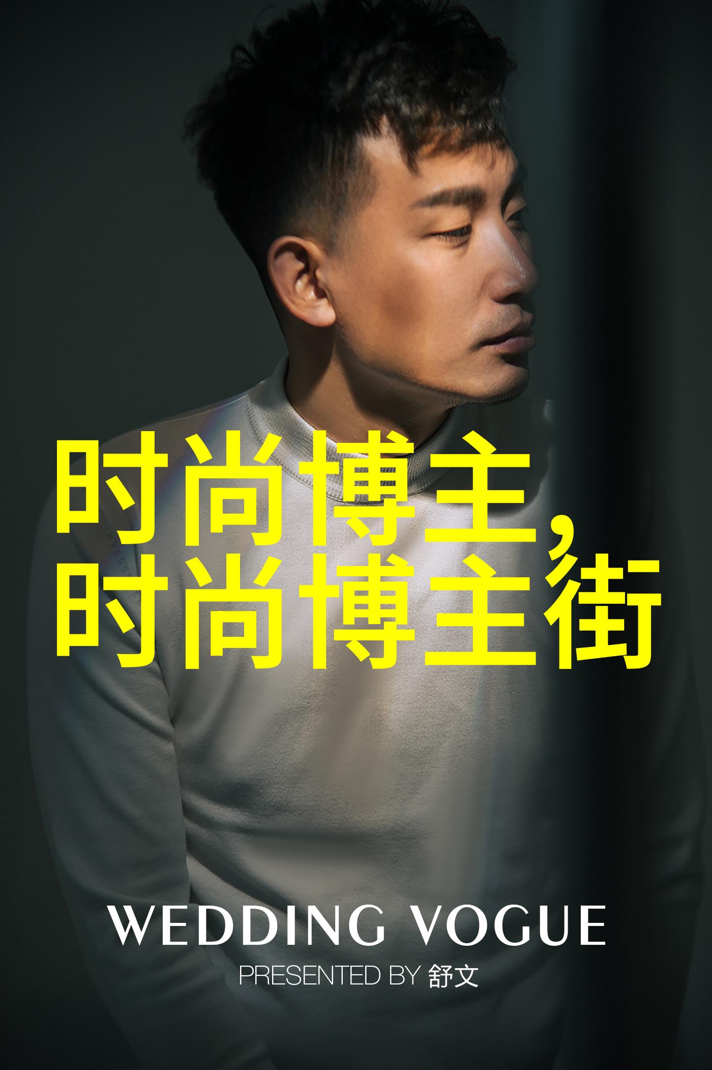 时尚搭配我是如何在街头找到的最酷炫的秋冬装扮