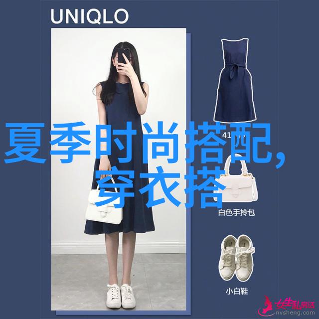 热门单品街拍-街拍达人的时尚秘籍