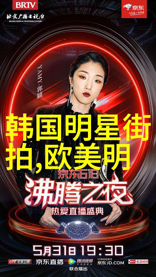 哆啦A梦伴我同行如同一位17岁韩国少女的微笑温暖而又充满期待前导海报已公布如同画中精灵一般轻盈地舞动